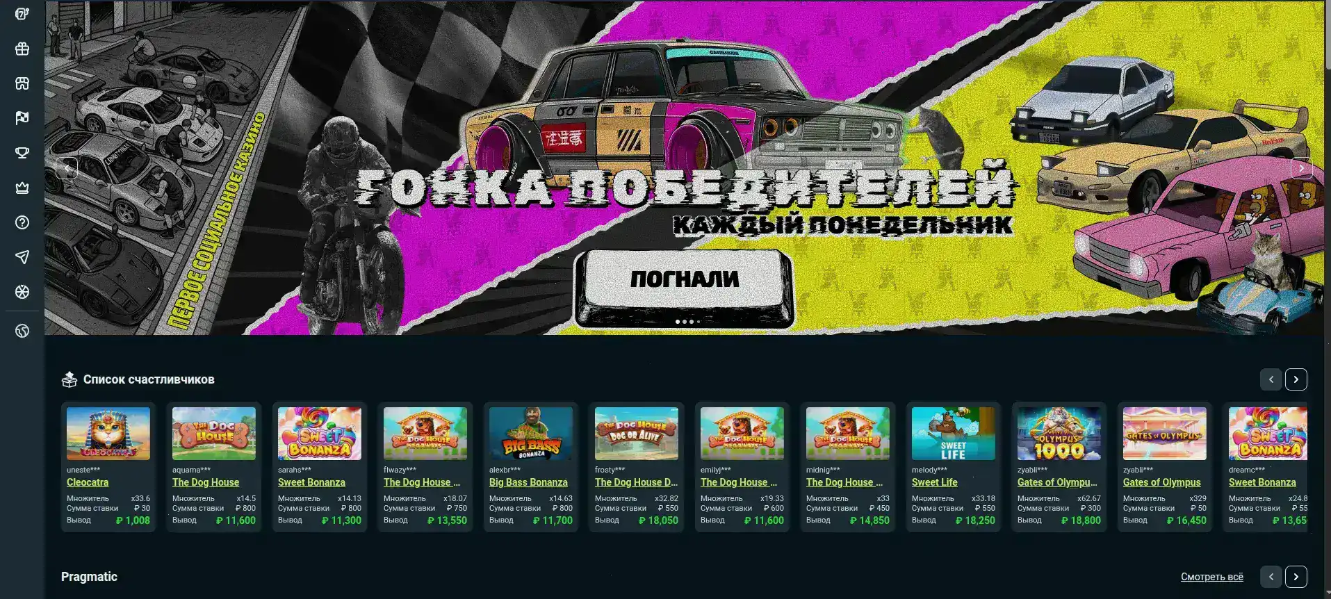 Авокадо казино официальный сайт слоты и интерфейс
